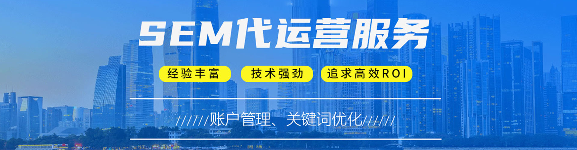 博望sem怎么做