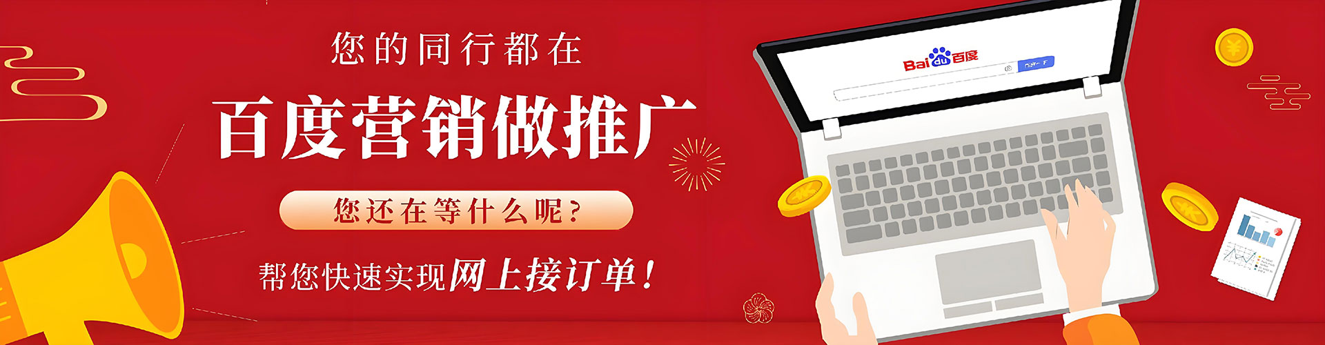 博望sem投放